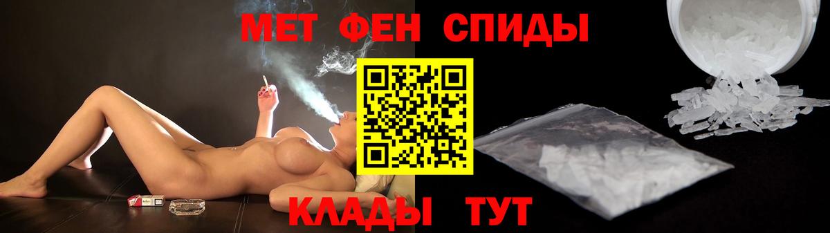 Саратов  Амфетамин Розовый  АМФ  Вход с VPN 