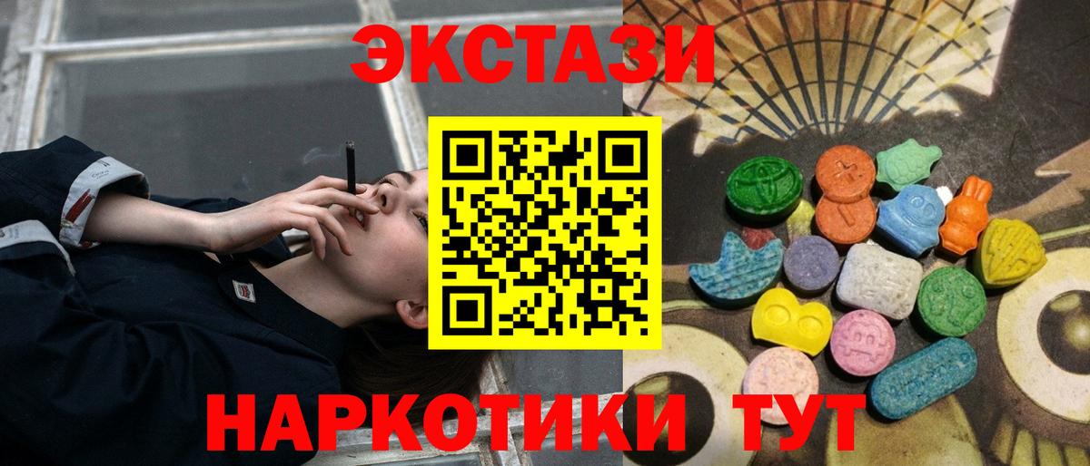 Экстази 300 mg  Вход с VPN  Экстази louis Vuitton  Саратов 