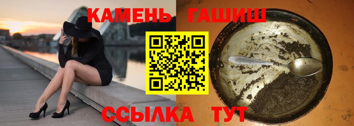 ГАШ Cannabis Саратов