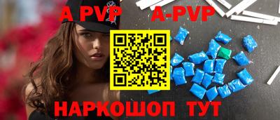 герыч Новокубанск