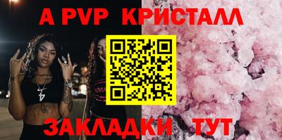 MDMA Premium VHQ Новозыбков