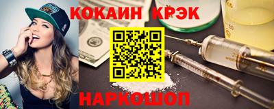 герыч Новокубанск