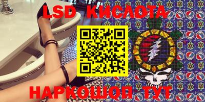 герыч Новокубанск