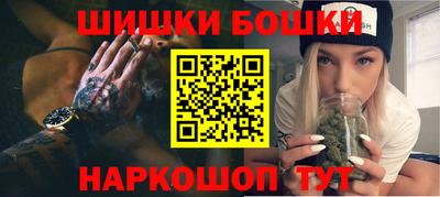 герыч Новокубанск