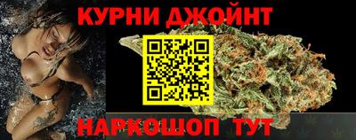 герыч Новокубанск