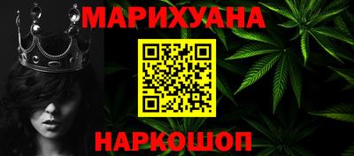 герыч Новокубанск