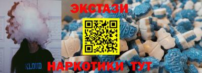 молекула духа Нягань