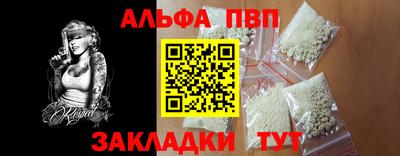 герыч Новокубанск