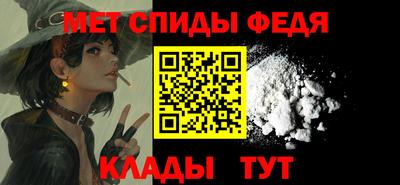 альфа пвп VHQ Обь