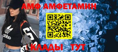 MDMA Premium VHQ Новозыбков