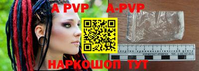 герыч Новокубанск
