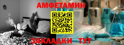 MDMA Premium VHQ Новозыбков