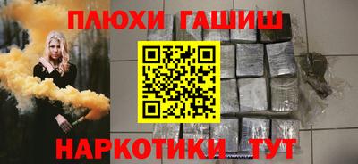 герыч Новокубанск