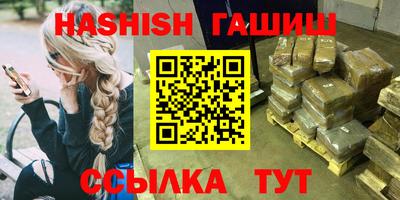 герыч Новокубанск