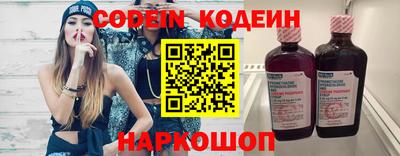 герыч Новокубанск
