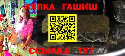 герыч Новокубанск