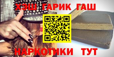 герыч Новокубанск