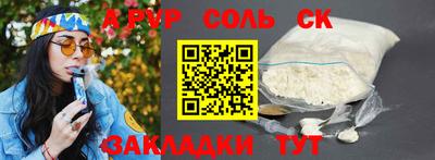 герыч Новокубанск