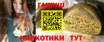 герыч Новокубанск