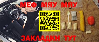 герыч Новокубанск