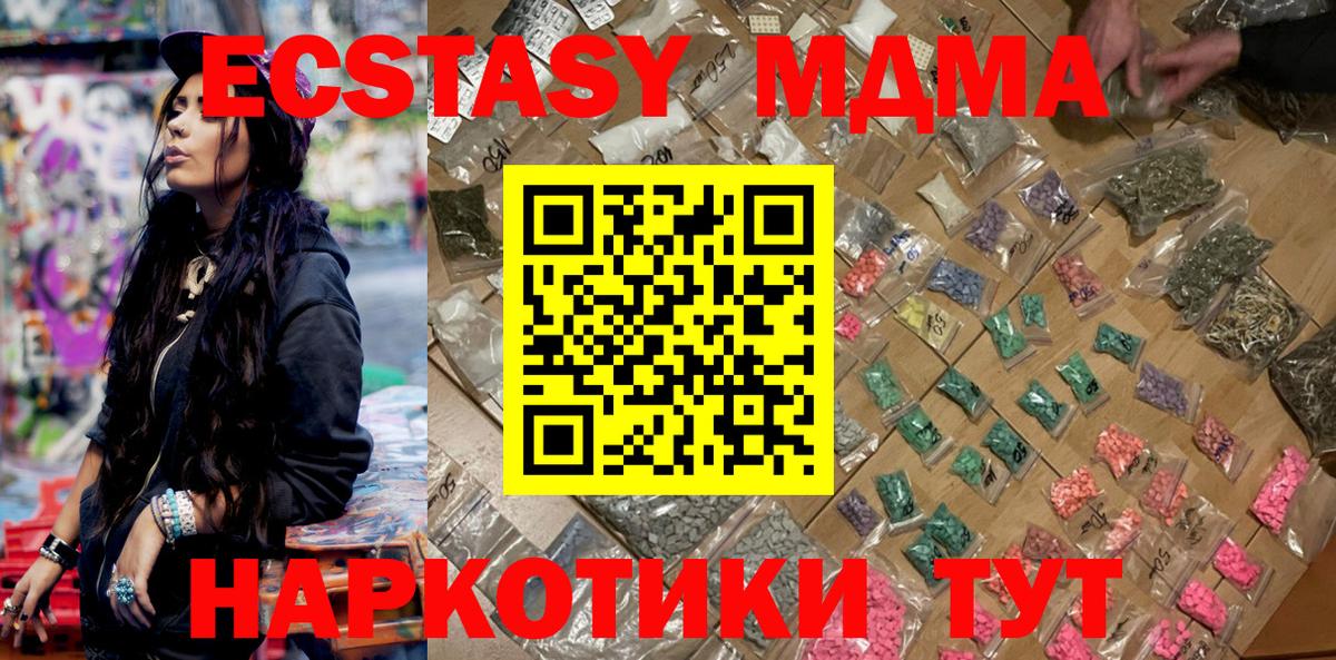 ГАШ  Саратов  Конопля  Героин  Как найти наркотики?  Меф МЯУ МЯУ  Вход с VPN  COCAIN  Меф  