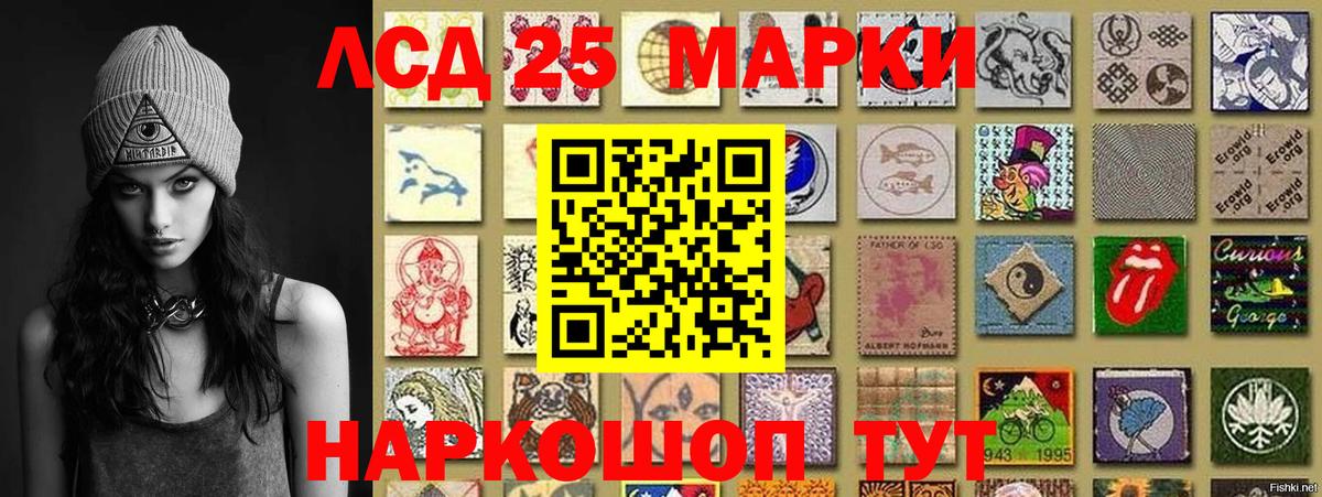 Наркотические марки 1500мкг Саратов