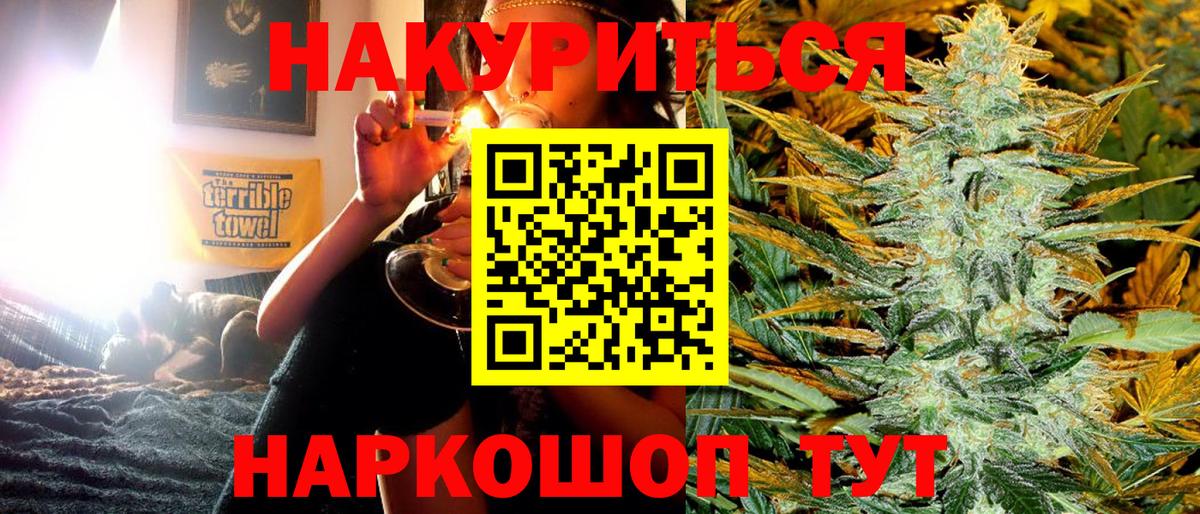Конопля сатива  Марихуана SATIVA & INDICA  Шишки марихуана LSD WEED  Вход с VPN  Саратов 